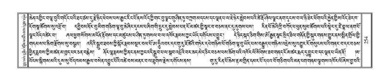 File:Terdzo-HAA-001.pdf