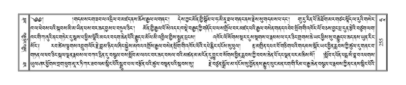 File:Terdzo-HAA-001.pdf