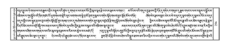 File:Terdzo-HAA-001.pdf