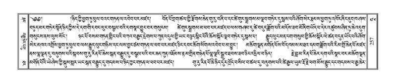 File:Terdzo-HAA-001.pdf