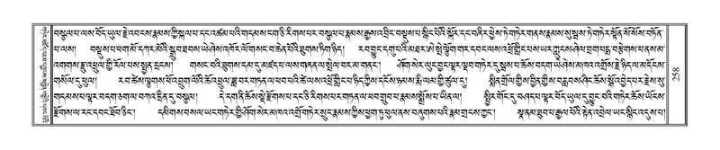 File:Terdzo-HAA-001.pdf