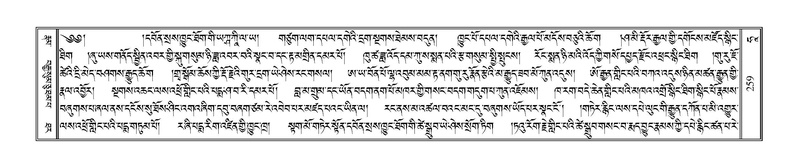 File:Terdzo-HAA-001.pdf