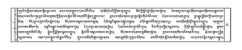 File:Terdzo-HAA-001.pdf