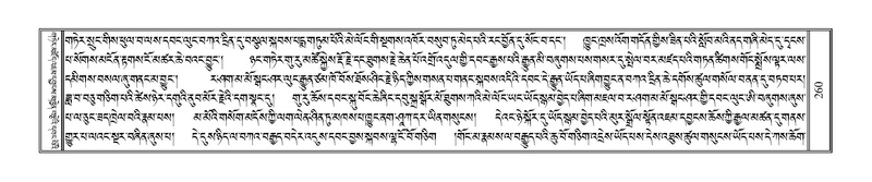 File:Terdzo-HAA-001.pdf