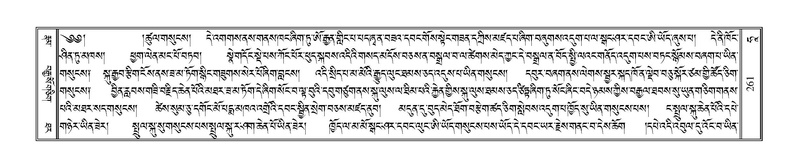 File:Terdzo-HAA-001.pdf