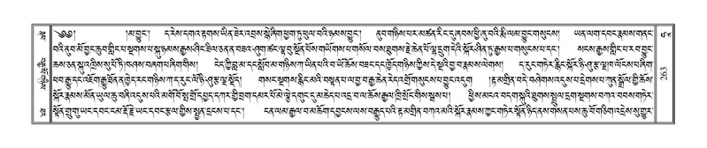 File:Terdzo-HAA-001.pdf