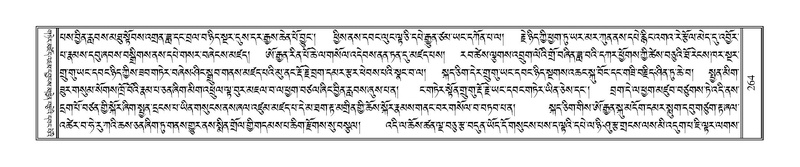 File:Terdzo-HAA-001.pdf