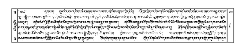 File:Terdzo-HAA-001.pdf