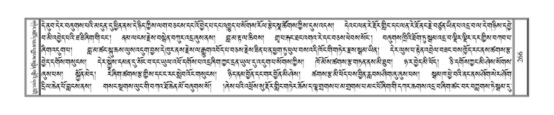 File:Terdzo-HAA-001.pdf