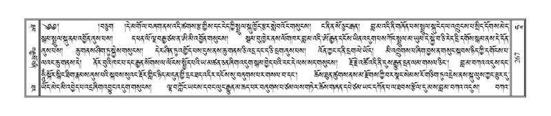 File:Terdzo-HAA-001.pdf