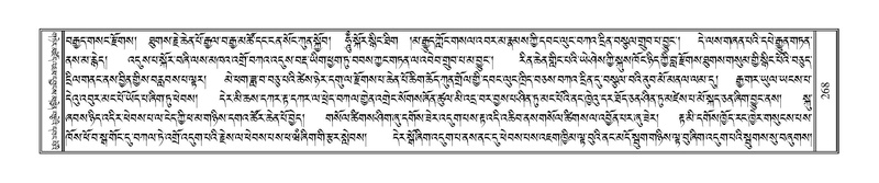 File:Terdzo-HAA-001.pdf