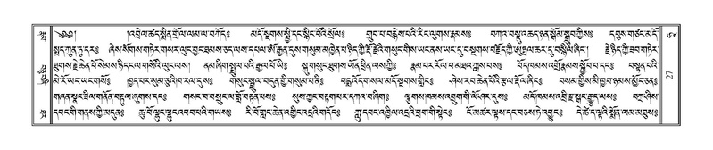 File:Terdzo-HAA-001.pdf