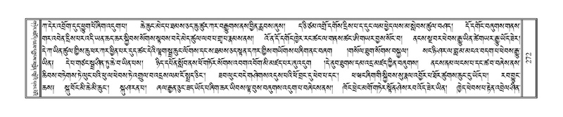 File:Terdzo-HAA-001.pdf