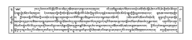 File:Terdzo-HAA-001.pdf