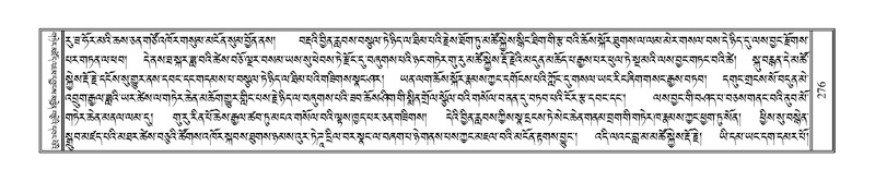 File:Terdzo-HAA-001.pdf