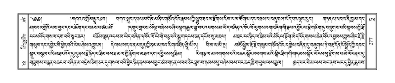 File:Terdzo-HAA-001.pdf