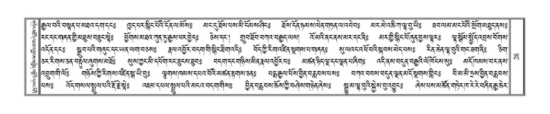 File:Terdzo-HAA-001.pdf