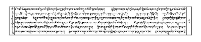 File:Terdzo-HAA-001.pdf