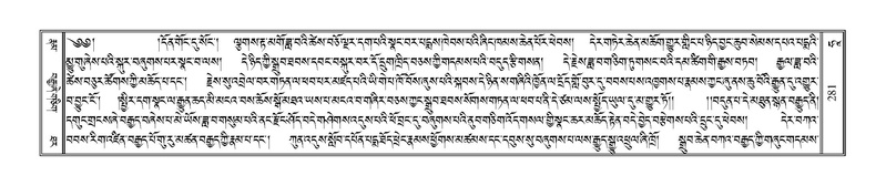File:Terdzo-HAA-001.pdf