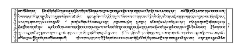 File:Terdzo-HAA-001.pdf