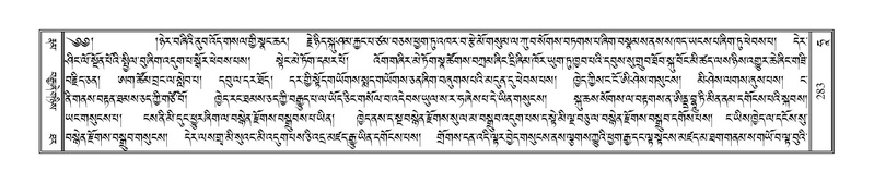 File:Terdzo-HAA-001.pdf