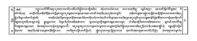 File:Terdzo-HAA-001.pdf