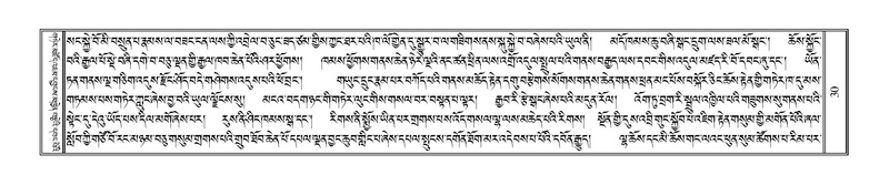 File:Terdzo-HAA-001.pdf