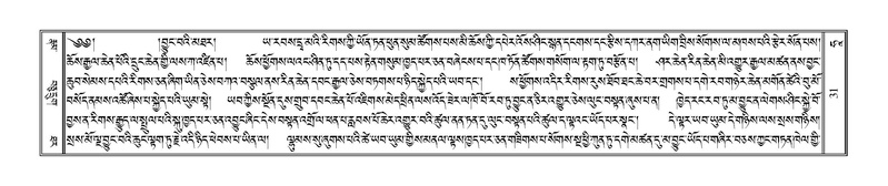 File:Terdzo-HAA-001.pdf