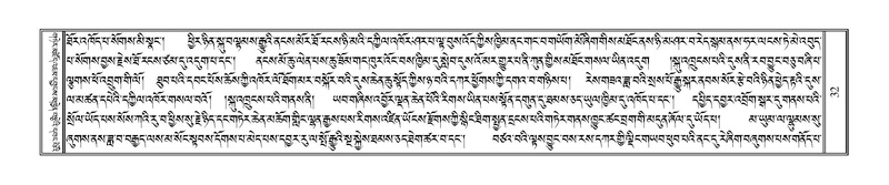 File:Terdzo-HAA-001.pdf