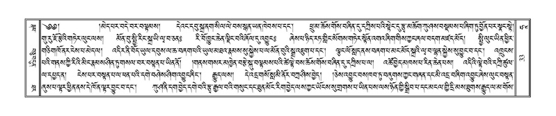 File:Terdzo-HAA-001.pdf