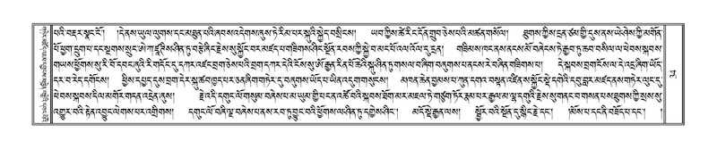 File:Terdzo-HAA-001.pdf