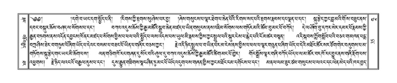 File:Terdzo-HAA-001.pdf