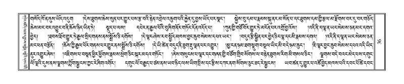 File:Terdzo-HAA-001.pdf