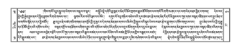 File:Terdzo-HAA-001.pdf