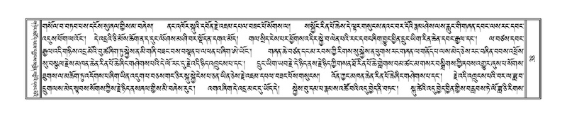 File:Terdzo-HAA-001.pdf