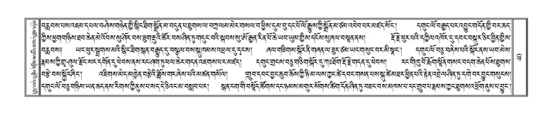 File:Terdzo-HAA-001.pdf