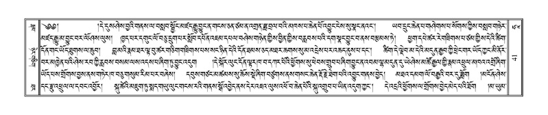 File:Terdzo-HAA-001.pdf