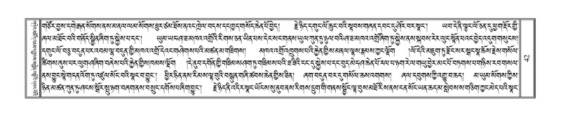 File:Terdzo-HAA-001.pdf