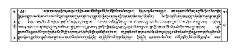 File:Terdzo-HAA-001.pdf