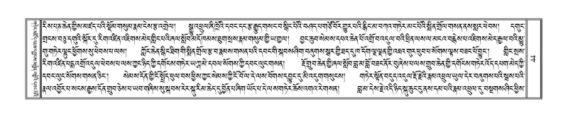 File:Terdzo-HAA-001.pdf