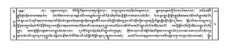 File:Terdzo-HAA-001.pdf