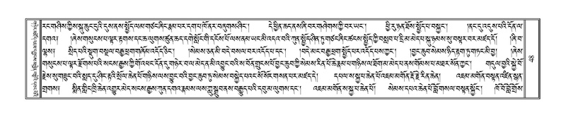 File:Terdzo-HAA-001.pdf