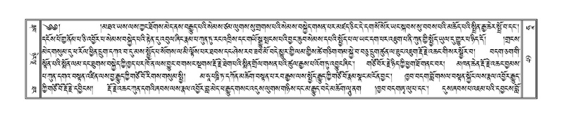File:Terdzo-HAA-001.pdf