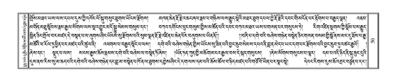 File:Terdzo-HAA-001.pdf