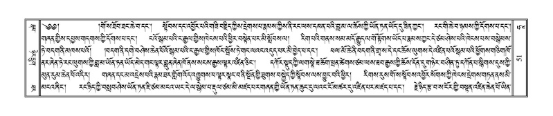 File:Terdzo-HAA-001.pdf