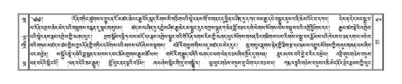 File:Terdzo-HAA-001.pdf