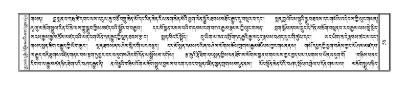 File:Terdzo-HAA-001.pdf