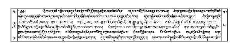 File:Terdzo-HAA-001.pdf