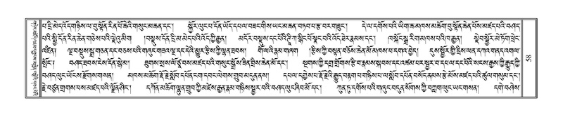 File:Terdzo-HAA-001.pdf