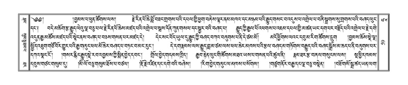 File:Terdzo-HAA-001.pdf